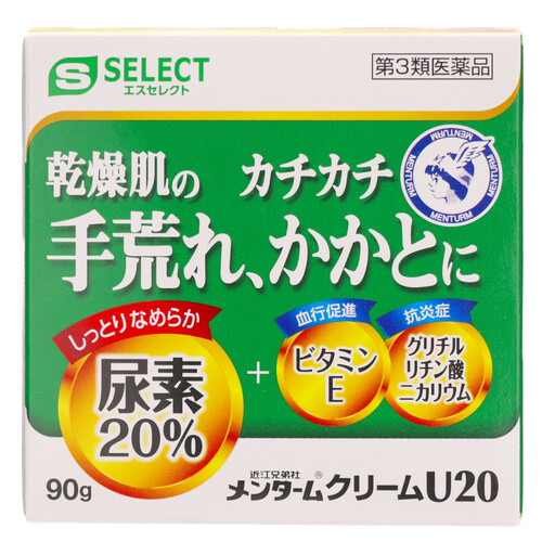 Menturm Cream U20 — крем с мочевиной 20%, 90 г