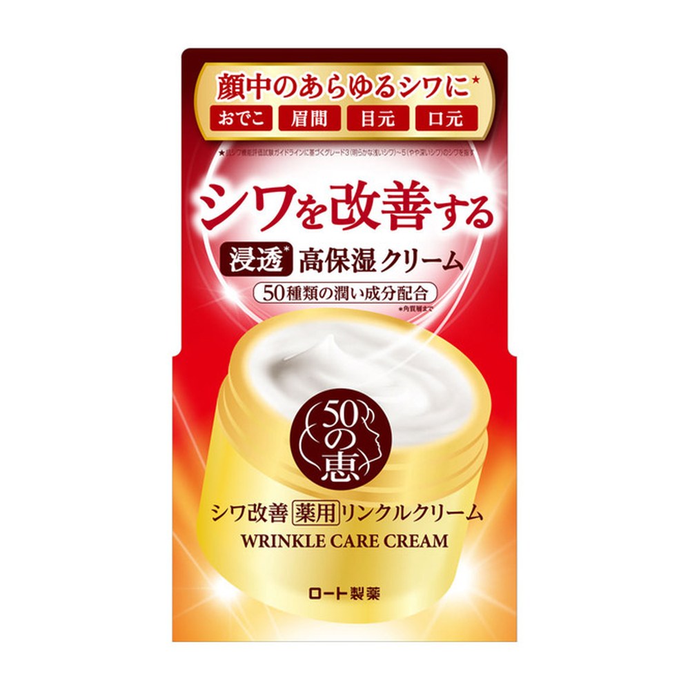 50 no Megumi — лечебный крем от морщин (Rohto)