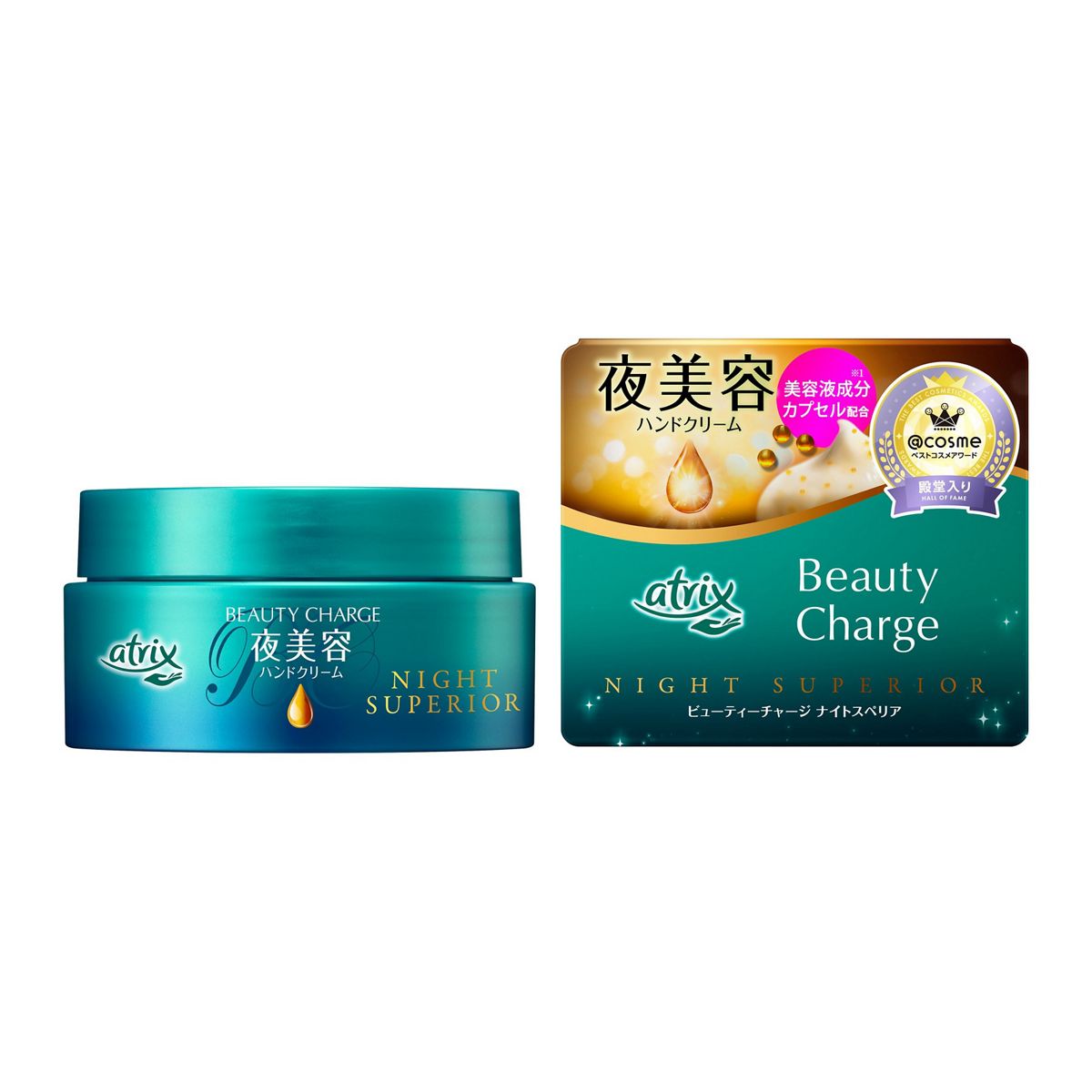 ATRIX Beauty Charge Night Superior — ночной крем для рук, 98 г
