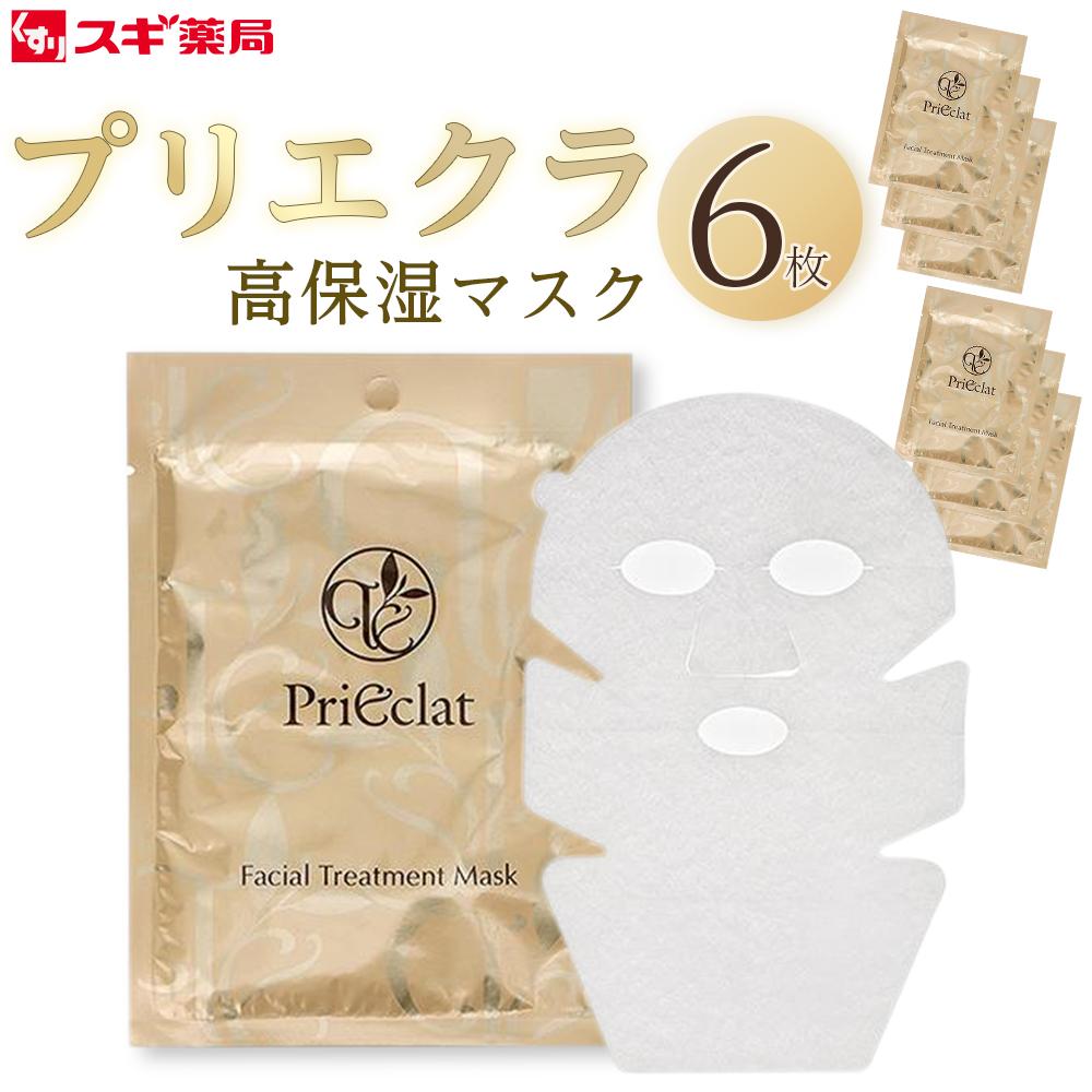 PriEclat Facial Treatment Mask — тканевая маска, 6 шт