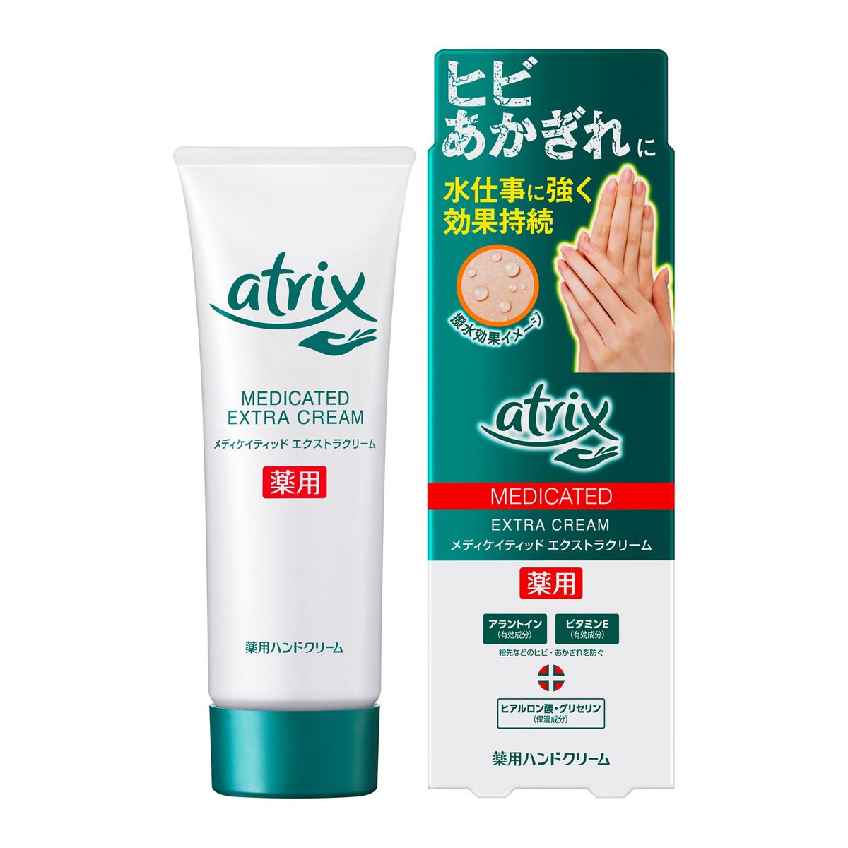 ATRIX Medicated Extra Cream — лечебный крем для рук, 70 г