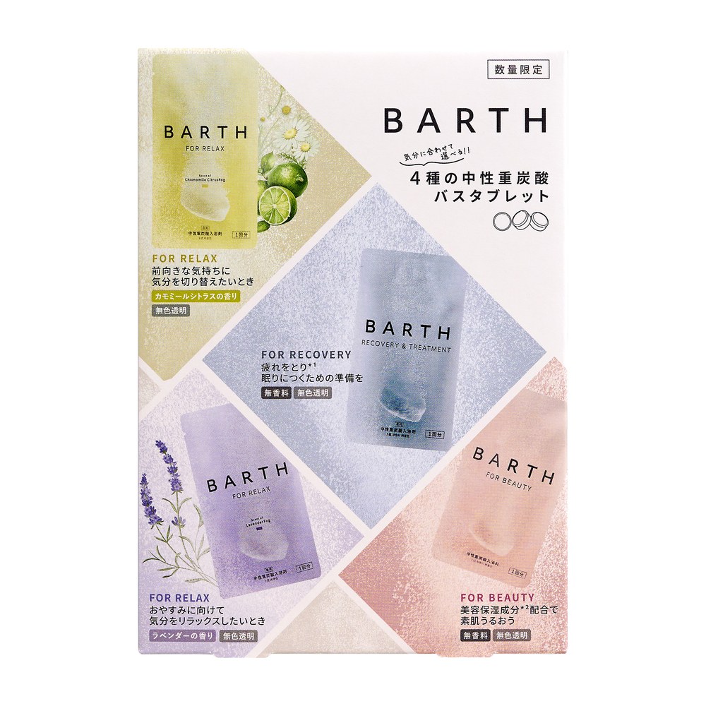 BARTH — подарочный набор таблеток для ванны (4 вида)