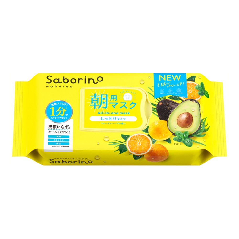 Saborino Morning