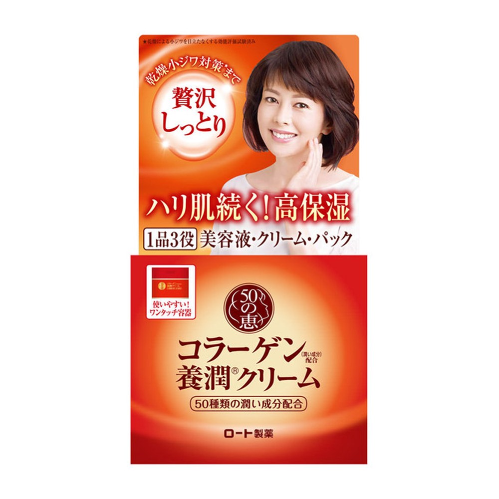 50 no Megumi — увлажняющий крем с коллагеном (Rohto)