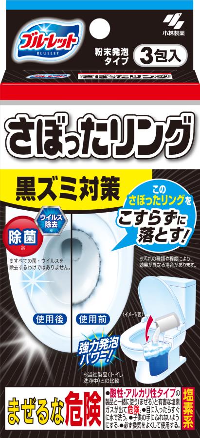 Kobayashi Bluelet Sabotta Ring — пенный очиститель унитаза, 3 пакетика