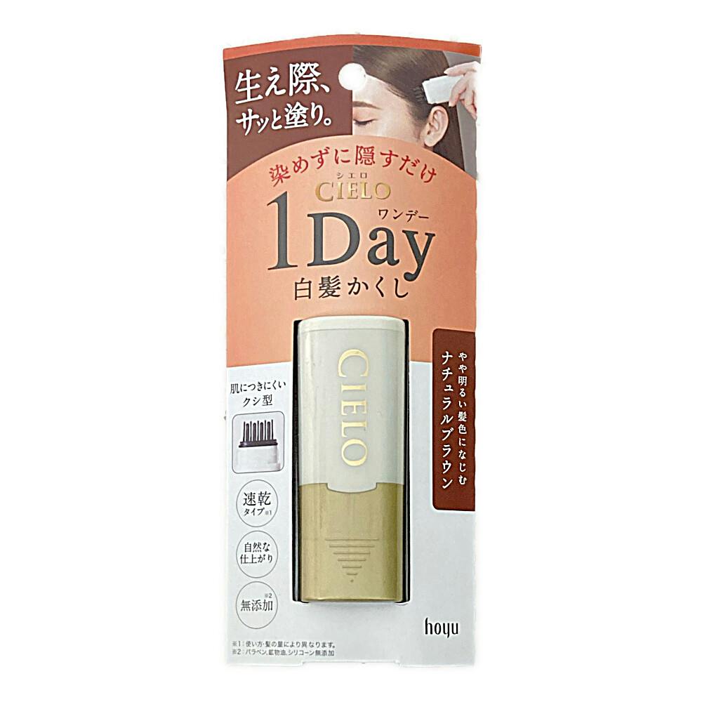 CIELO 1 Day — тушь для закрашивания седины, 9 мл
