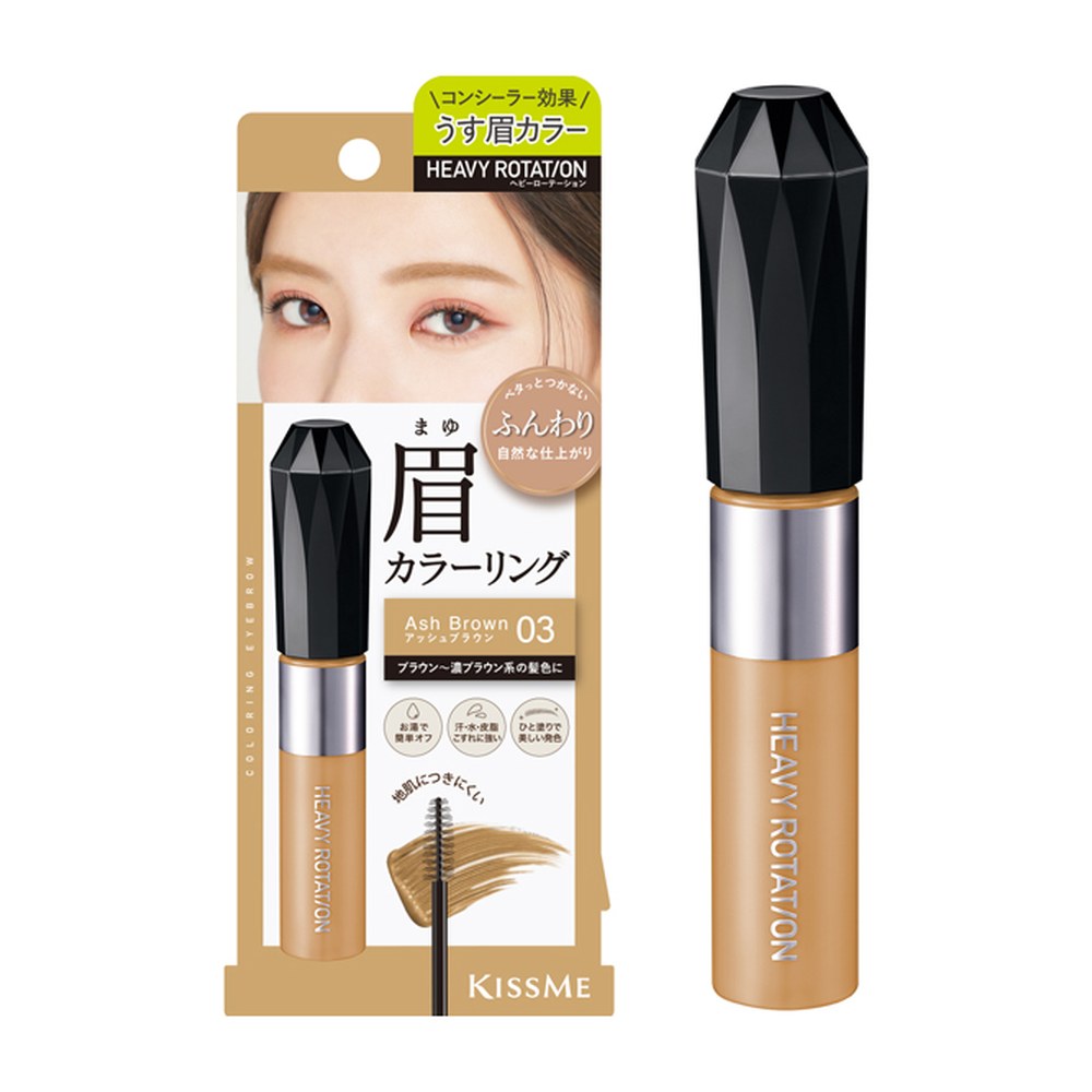 Kiss Me Heavy Rotation Coloring Eyebrow EX — тушь для бровей